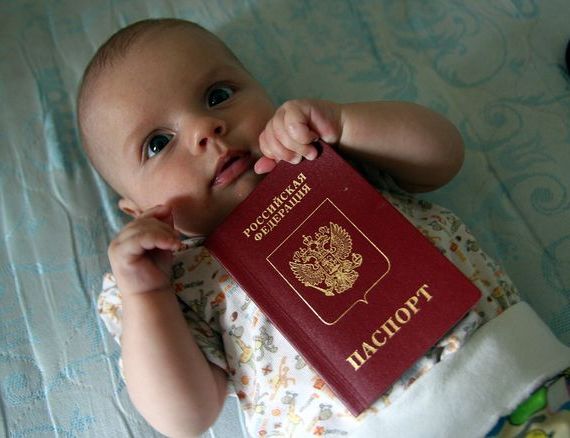 прописка в Каменск